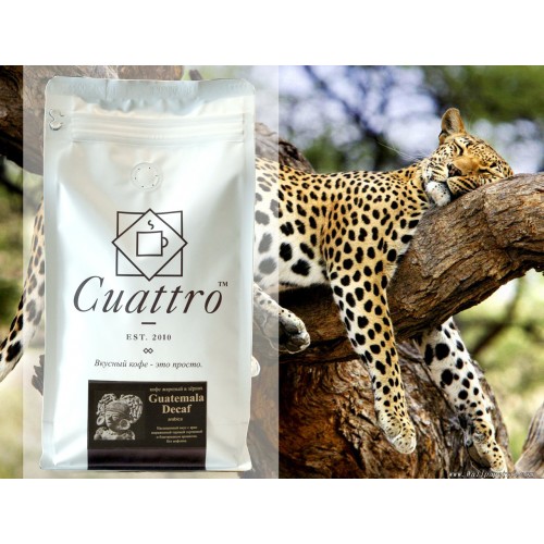Кофе в зернах CUATTRO Guatemala Decaf (Гватемала Декаф) без кофеина
