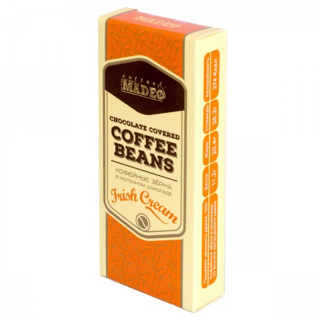 Кофейные зерна в молочном шоколаде, Irish Cream, 25 г